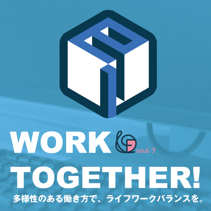 株式会社 else if