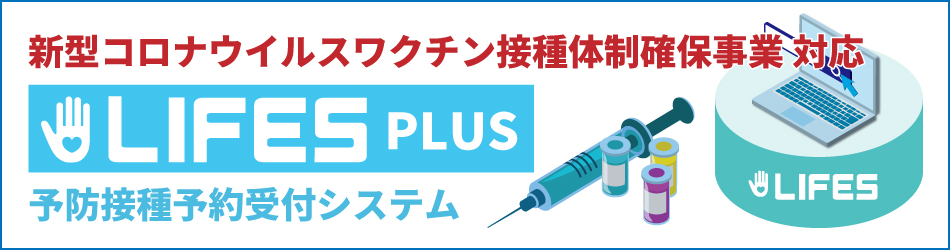 LIFESPLUS